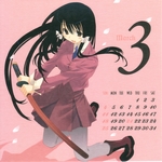 gal/Zero_fansub/Images/Kujibiki Unbalance/_thb_[Zero]Kujibiki_Unbalance_Image10.jpg
